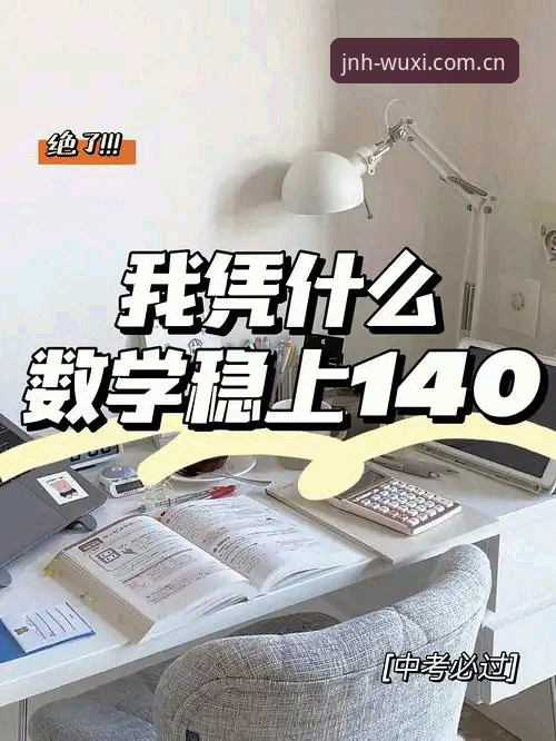 掌握JNH电竞数据最新版的关键操作，亲历无锡大本营后的实用分享
